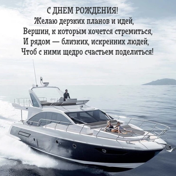 Открытка