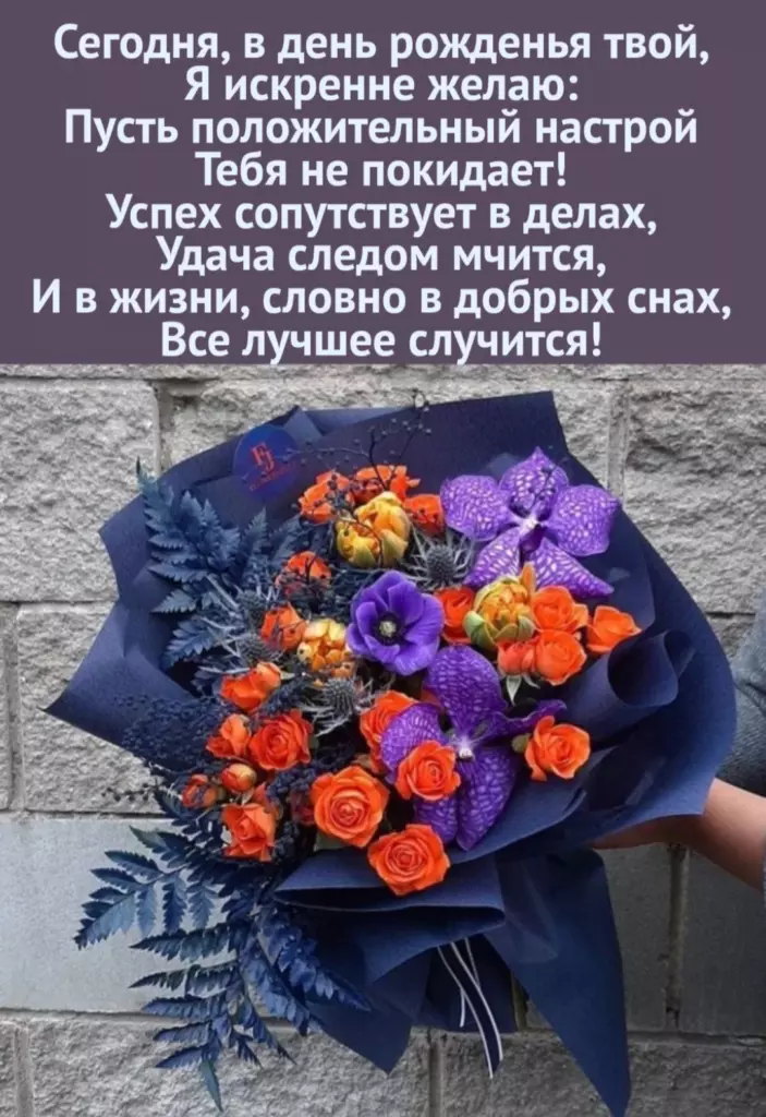 Открытка