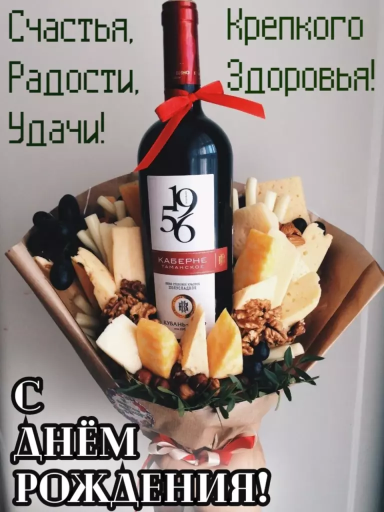 Открытка