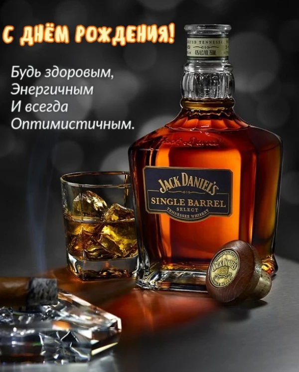 Открытка