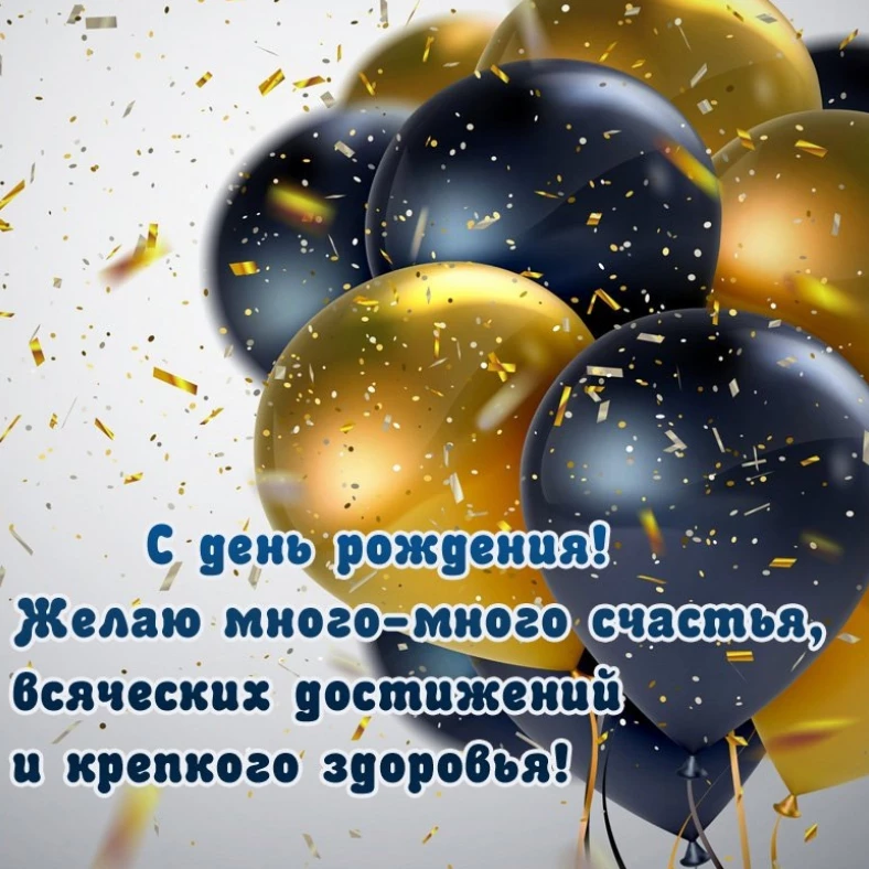 Открытка