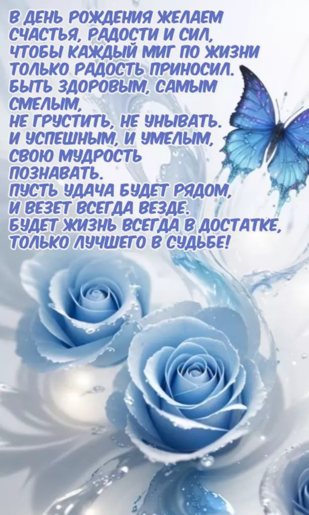 Открытка