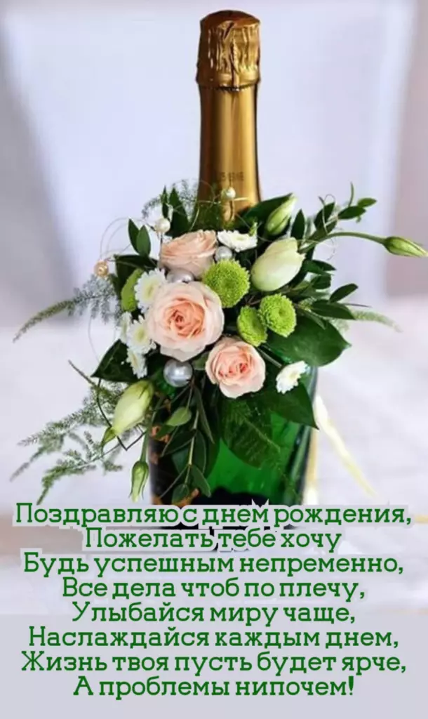 Открытка