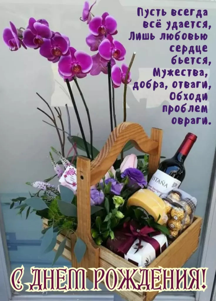 Открытка