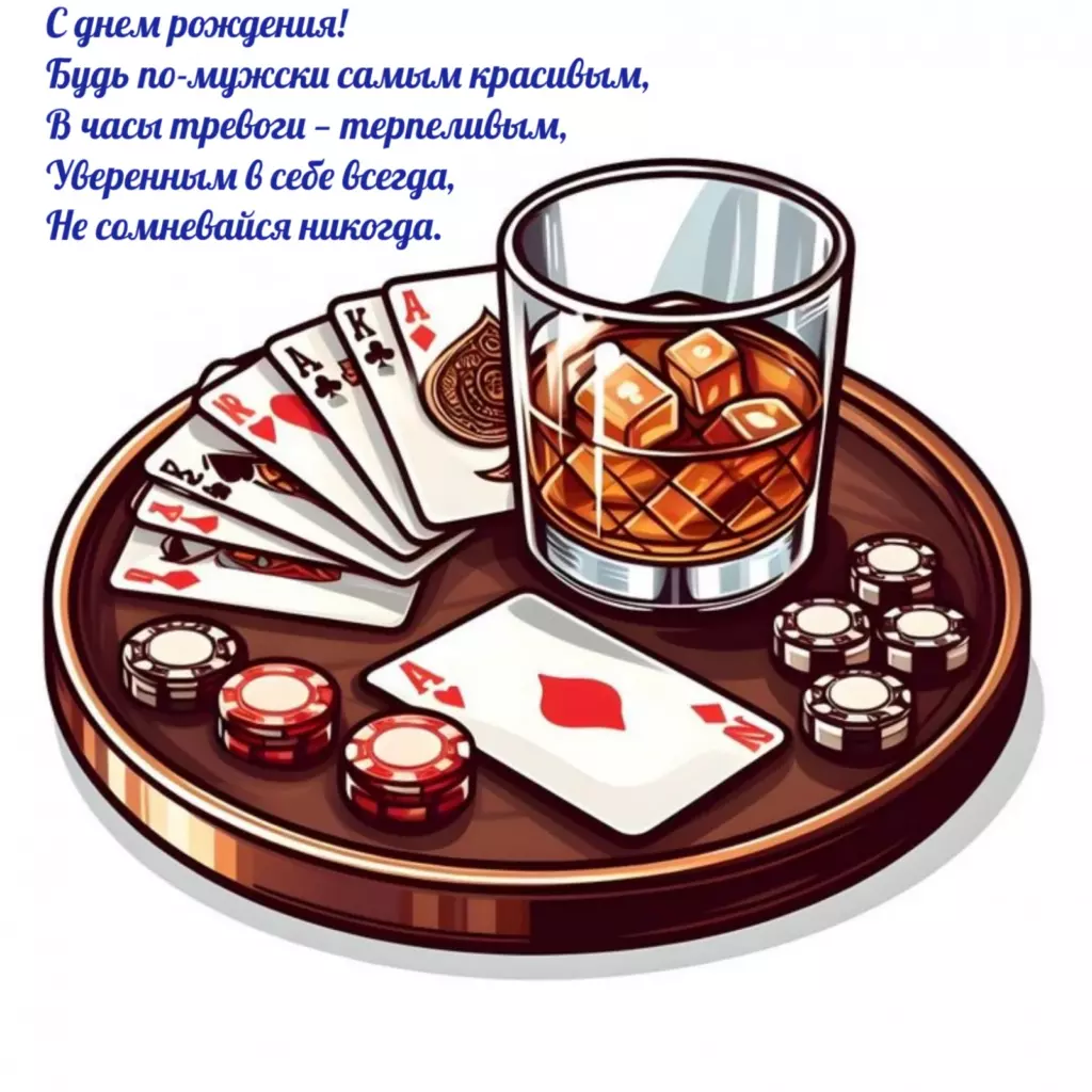 Открытка