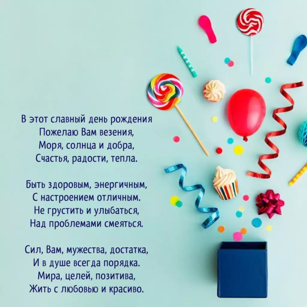 Открытка