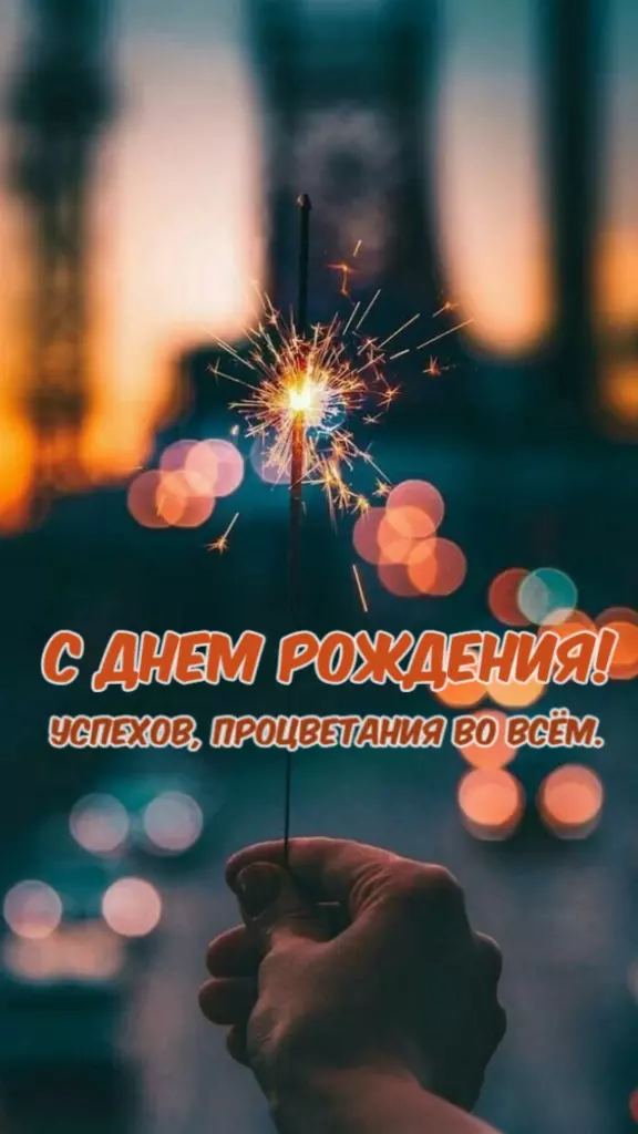 Открытка