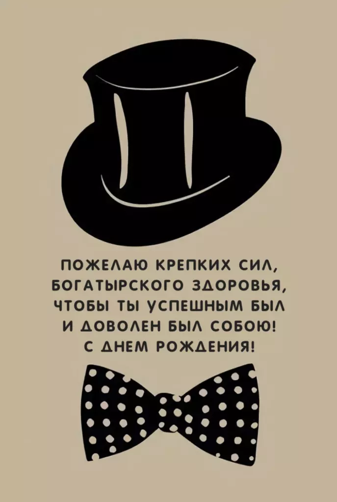 Открытка