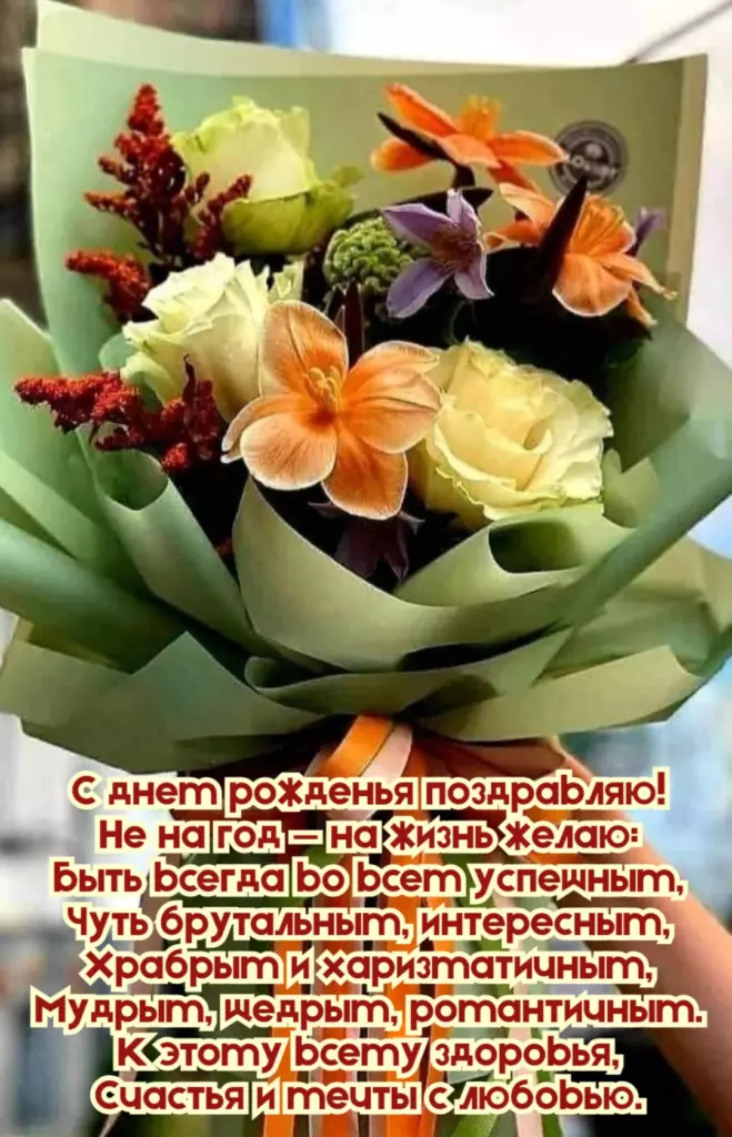 Открытка
