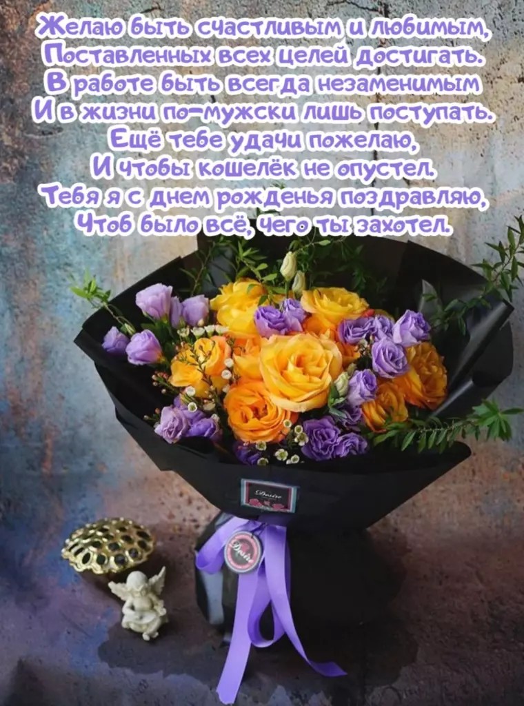 Открытка