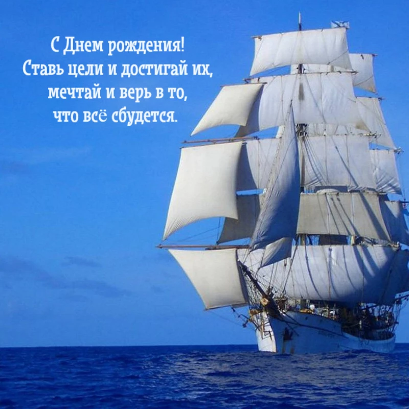 Открытка