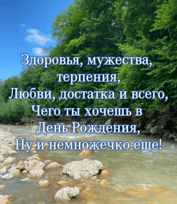 Открытка