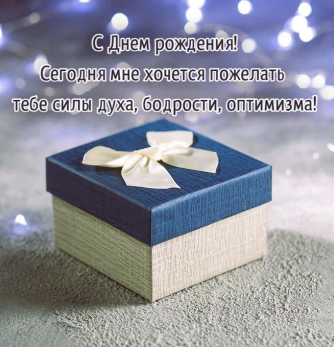 Открытка