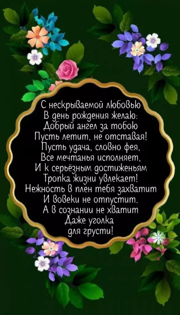 Открытка