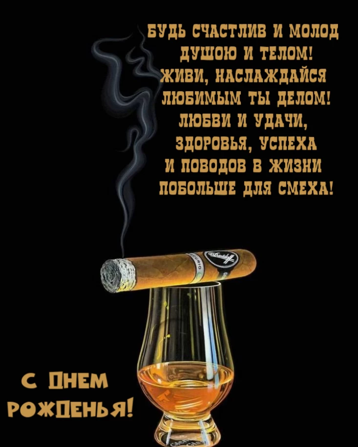Открытка