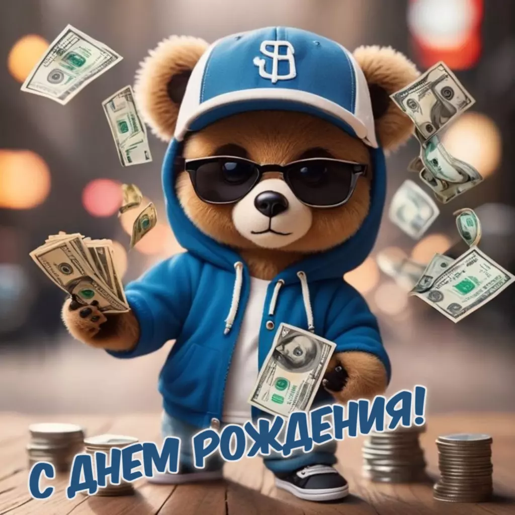 Открытка