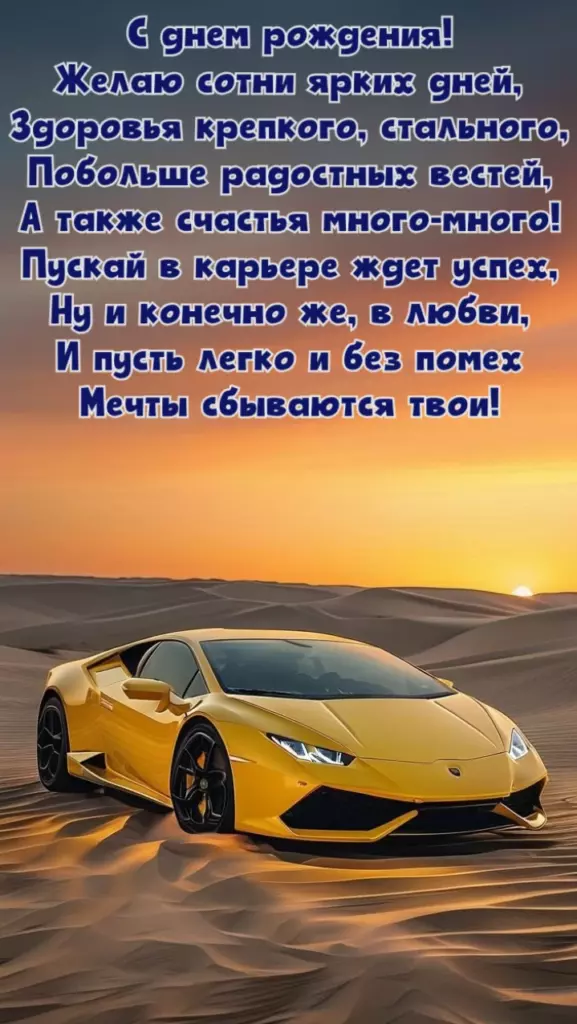 Открытка