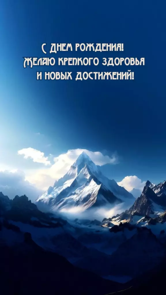 Открытка