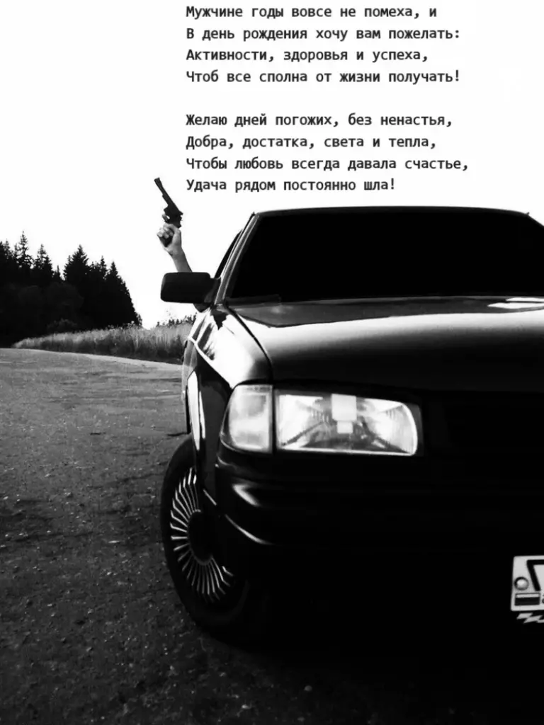 Открытка