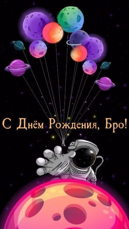 Открытка
