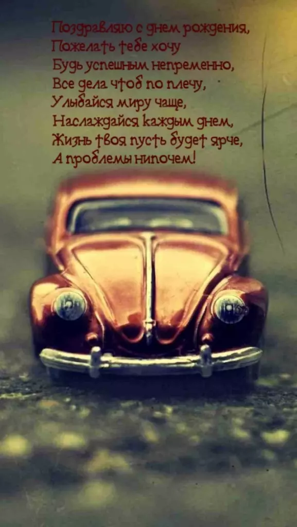 Открытка