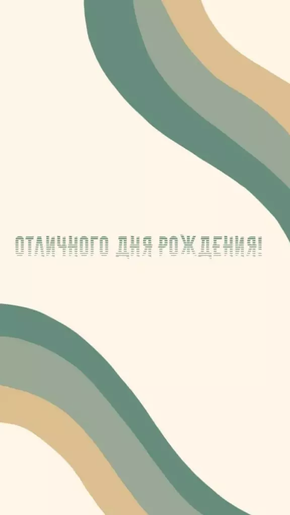Открытка