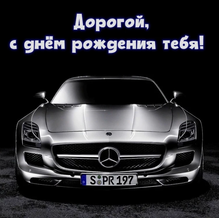 Открытка