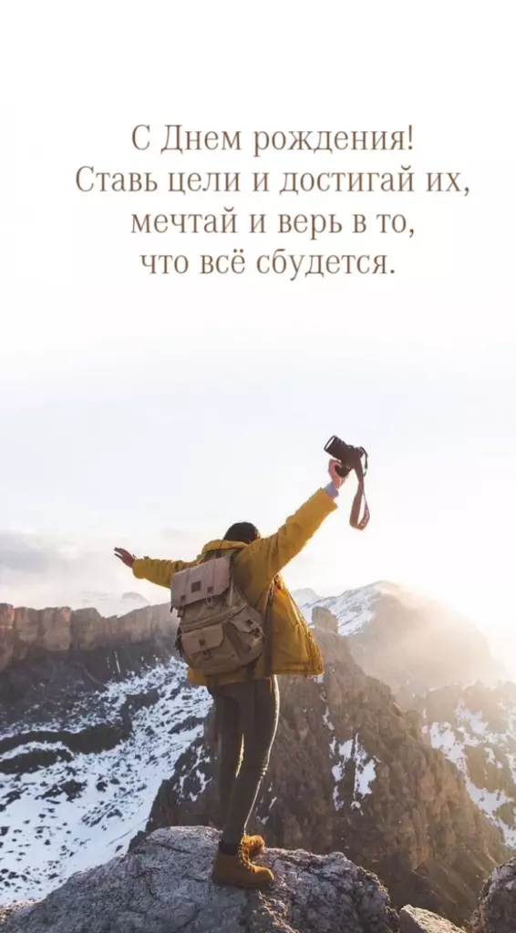 Открытка