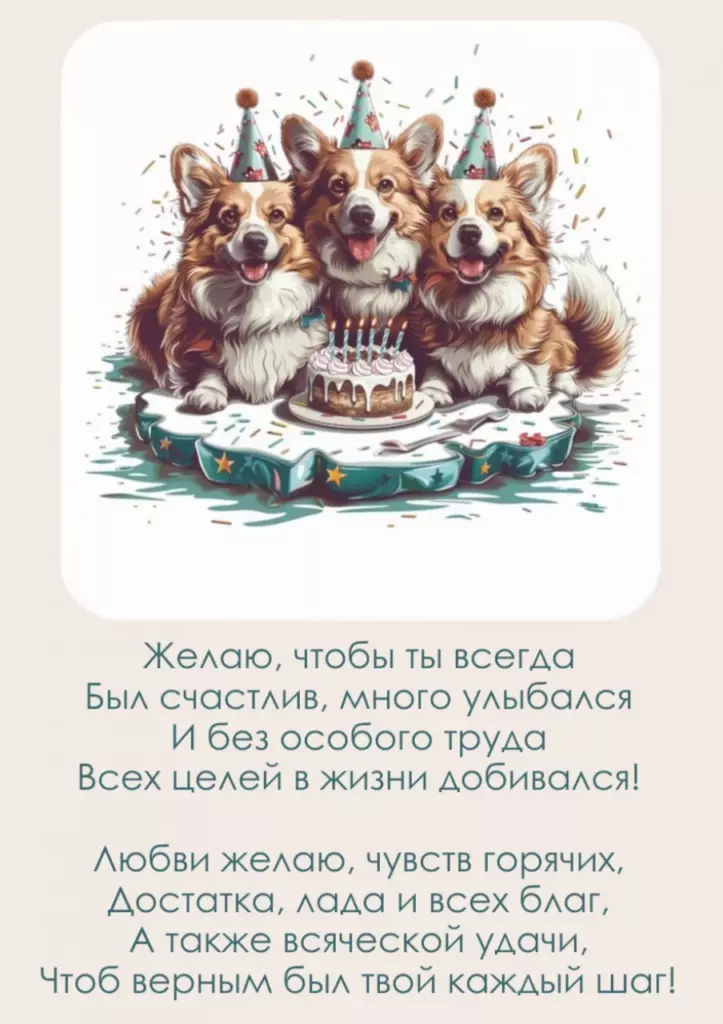 Открытка