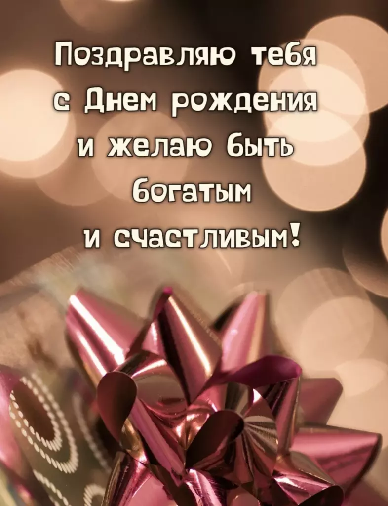 Открытка