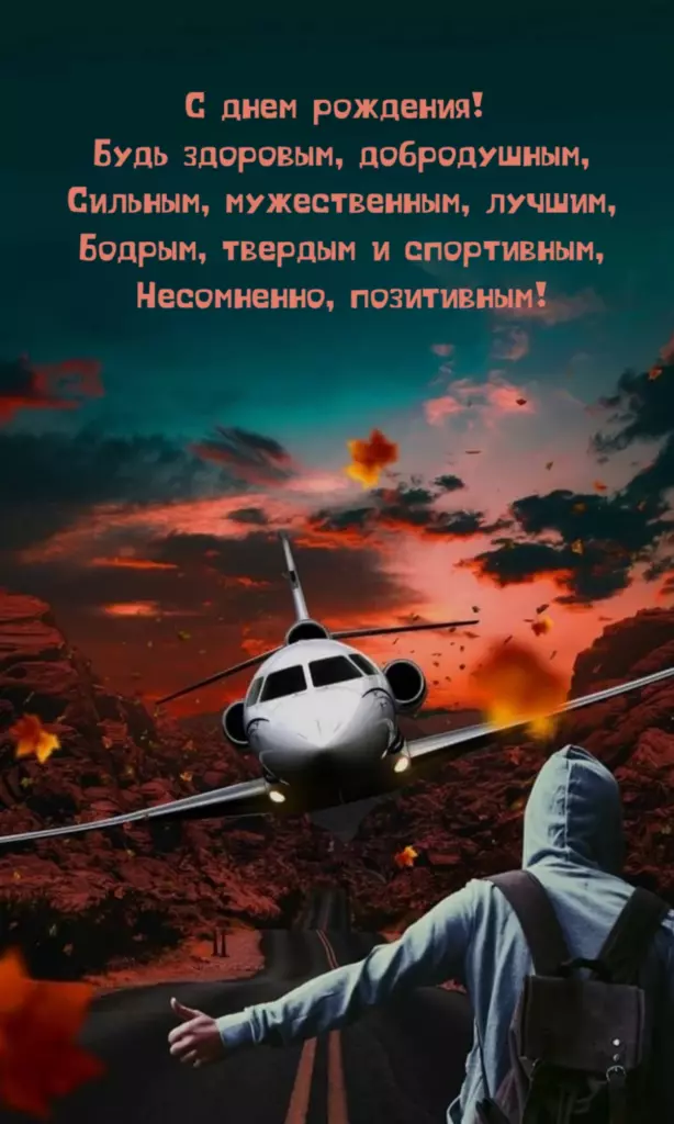Открытка