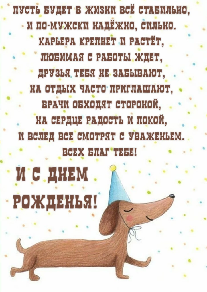 Открытка