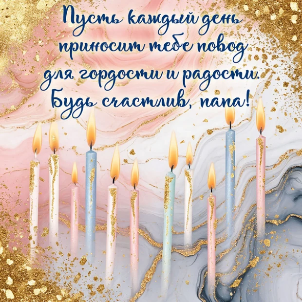 Открытка