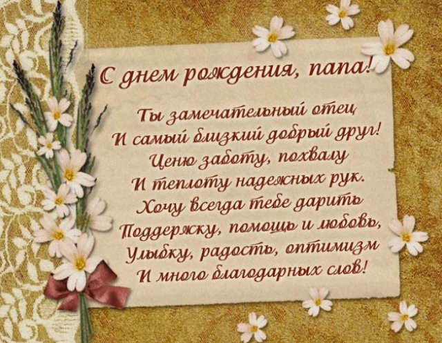 Открытка