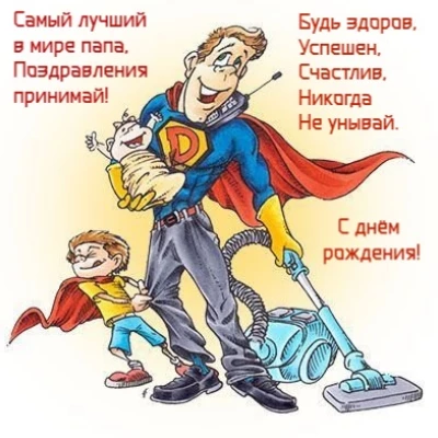 Открытка
