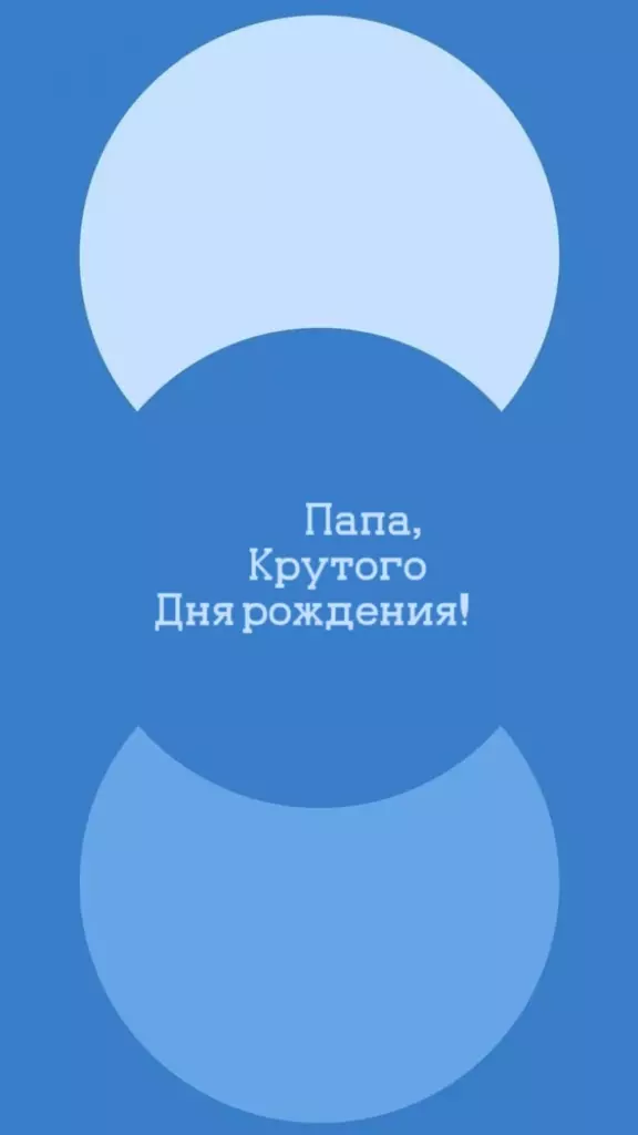 Открытка