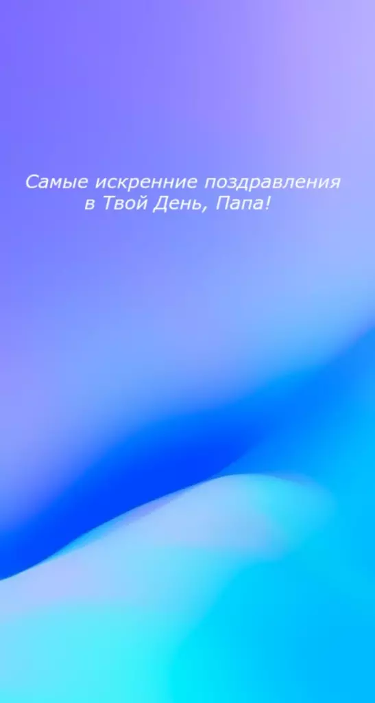 Открытка