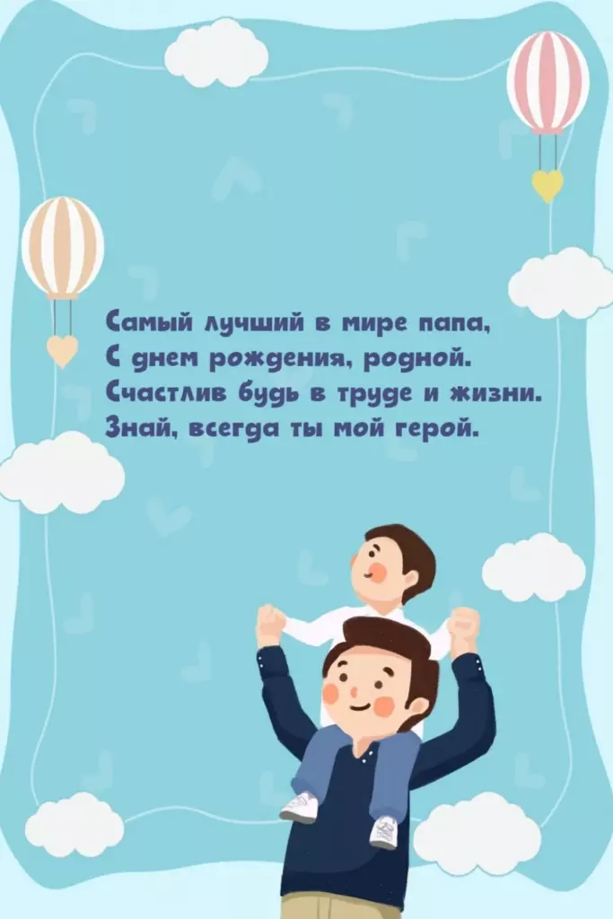 Открытка
