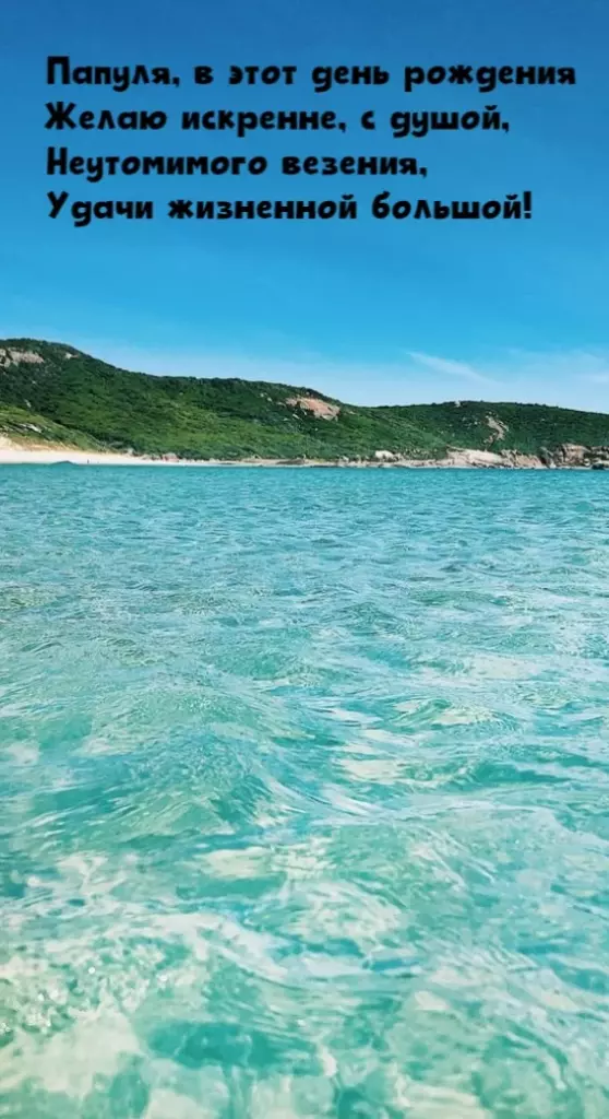 Открытка