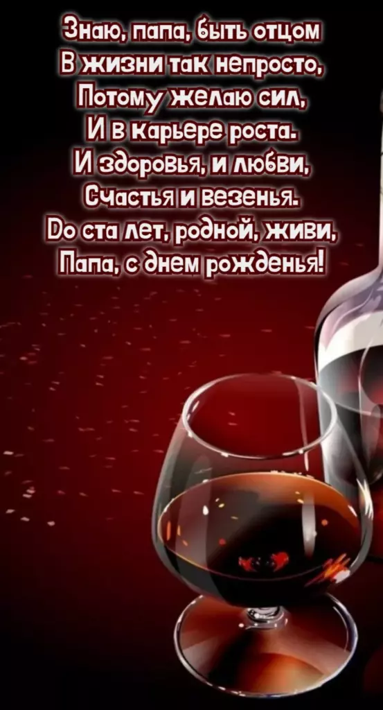 Открытка