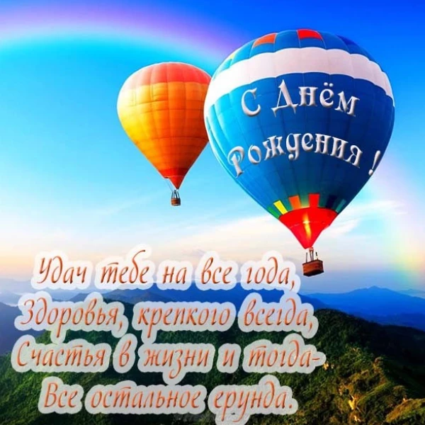 Открытка