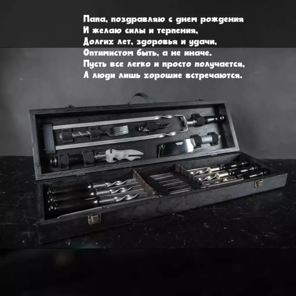 Открытка