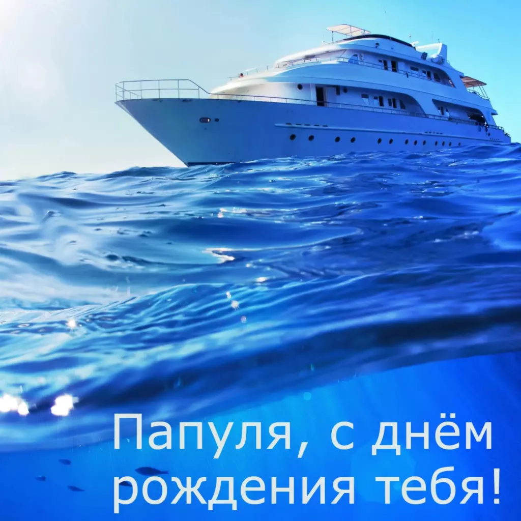 Открытка
