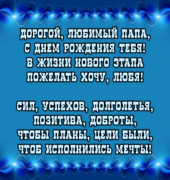 Открытка