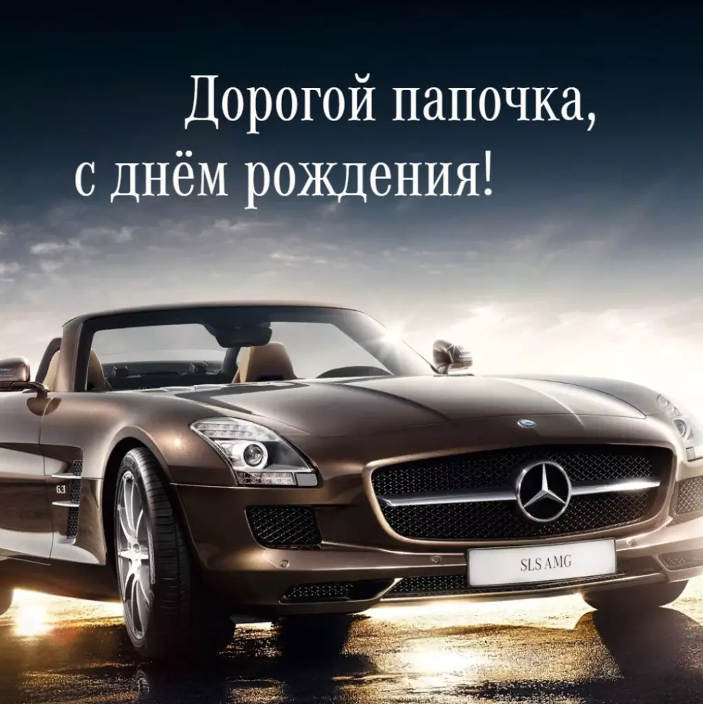Открытка