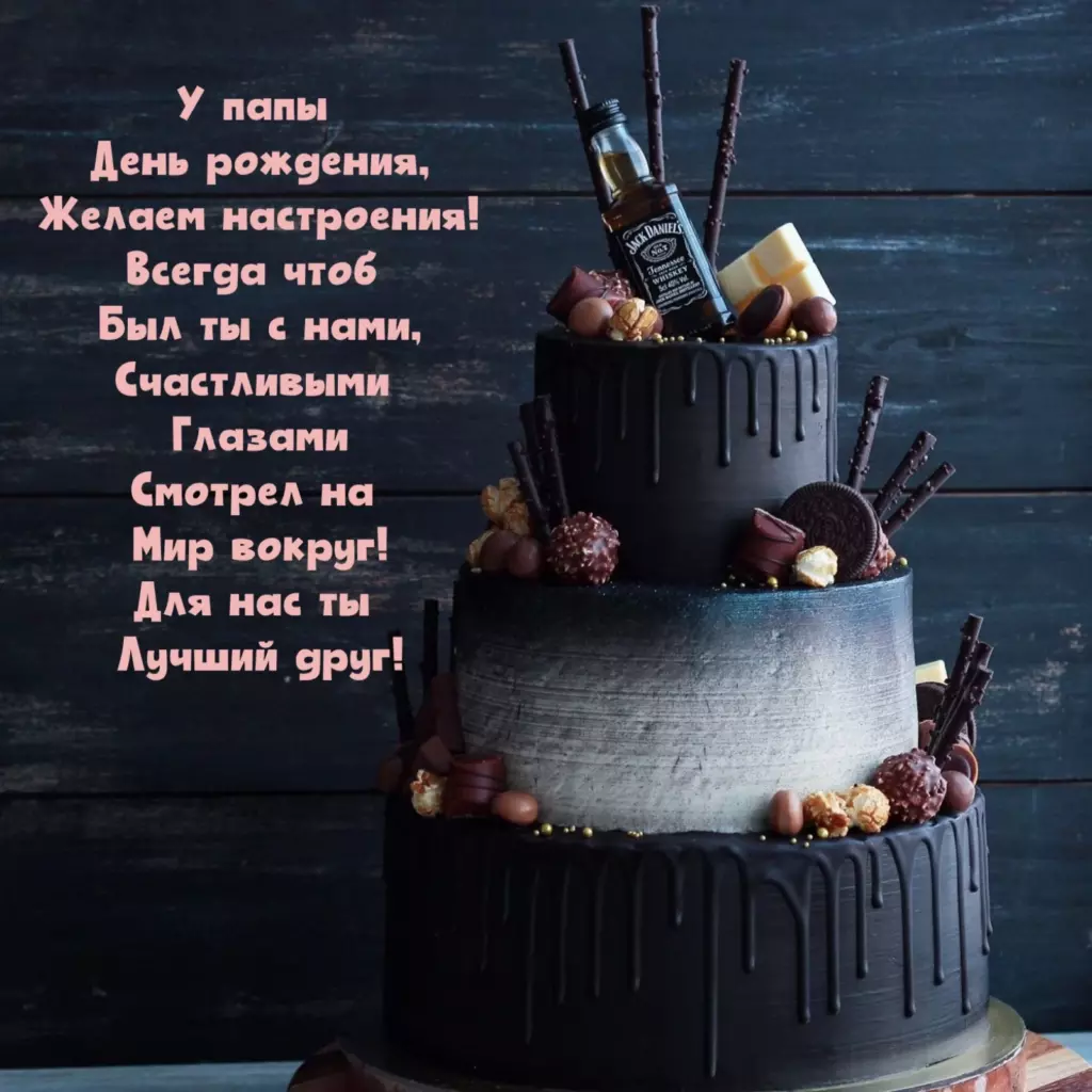 Открытка