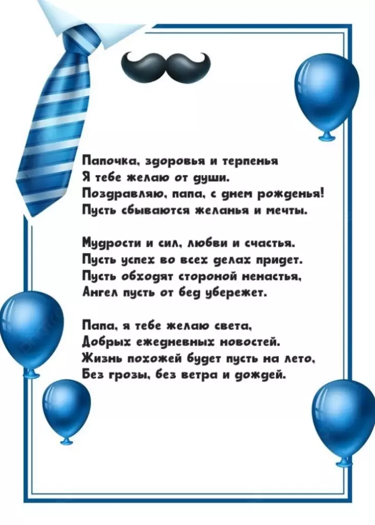 Открытка