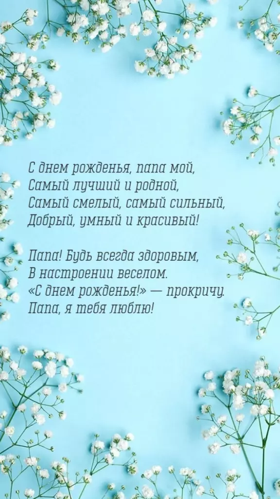 Открытка