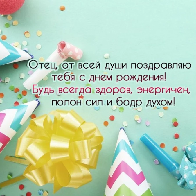 Открытка