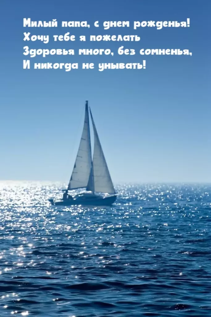 Открытка